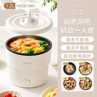 美的 多功能火锅一体锅