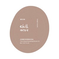 且悠 双11专享chillmore且悠蕴时香氛沐浴油小样旅行体验装8ml香型随机