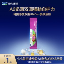 君乐宝 小小鲁班诠维爱AII25g*1条