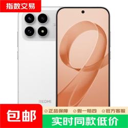 小米 REDMI 红米 K90 5G手机 12GB+256GB 白色