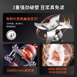 宅家食光：九阳 破壁机豆浆机家用全自动无渣小型新款料理烹饪机轻音榨汁一体
