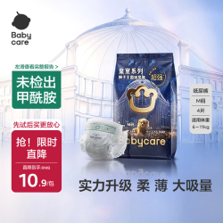 babycare 皇室弱酸系列 纸尿裤 M1片*4包