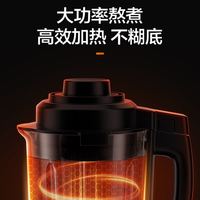 宅家食光：苏泊尔 破壁机家用免过滤豆浆机全自动加热多功能小型料理机