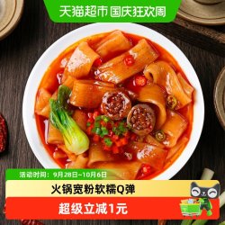古蜀味道 火锅川粉 100g*6袋