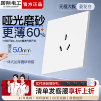 fdd 86型开关插座全屋套装面板哑光双控一开五孔家用暗装三孔墙壁电源 16A三孔