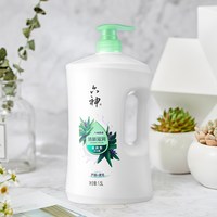 88VIP：六神 沐浴露清新滋润（芦荟+麦冬）补水保湿舒爽净肤1.5kg沐浴乳
