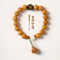 觅梦 无齿小金刚菩提子手串佛珠手链女桃木莲蓬吊坠手饰文玩生日礼物 本命佛-生肖龙蛇10mm