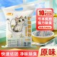伊嘉宠 柠檬猫砂膨润土除臭无尘包邮20公斤正品矿砂40斤实惠装吸臭猫沙