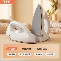 AFC 干烫电熨斗家用小型3C认证熨烫机恒温速热不锈钢底板熨烫无痕