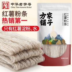 方家铺子 红薯粉条 508g