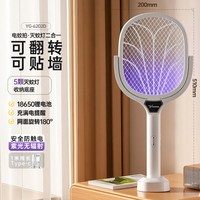 雅格 2026新款电蚊拍充电式家用强力可伸缩灭蚊灯电苍蝇全自动神器