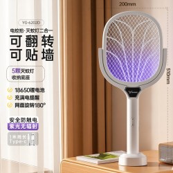 雅格 2026新款电蚊拍充电式家用强力可伸缩灭蚊灯电苍蝇全自动神器
