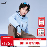 彪马 童装2026秋季新款儿童针织便服连帽外套温暖舒适 冰蓝80902 160