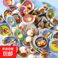 亲子出游：京喜 巧克力杯星球巧克力杯星球童年回忆解馋儿童零食 10个