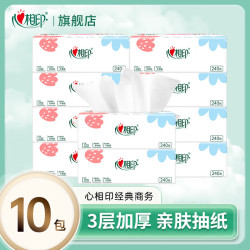 心相印 加厚 抽纸