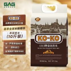 KO-KO 泰国香米 5kg