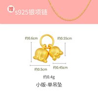潮宏基 铃兰花黄金吊坠足金挂坠3D硬金转运串珠闺蜜生日L