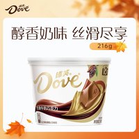 宅家食光：德芙 丝滑牛奶巧克力 252g