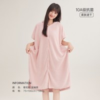 移动端:三利 浴袍女吸水速干浴衣可穿可裹浴巾洗完澡穿的抗菌睡袍四季通用