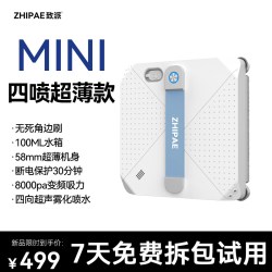 致派 擦窗机器人擦玻璃擦窗机电动高层外窗自动擦玻璃神器