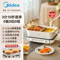 移动端、88VIP：美的 电火锅电锅家用鸳鸯锅分控速沸分体式多功能料理锅烤肉一体锅