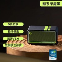宅家玩乐：漫步者 M230无线蓝牙音箱迷你高音质复古音响小型家用桌面低音炮新