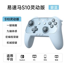EasySMX S10任天堂switch2代手柄pro蓝牙joycon游戏手柄pc电脑版HD震动TMR摇杆ns手柄塞尔达握把