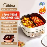 移动端：美的 速沸电火锅专用新款电锅多功能电热锅家用鸳鸯锅分体式电煮锅