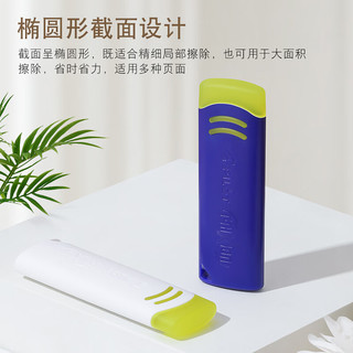 百乐 可擦笔橡皮 黑色