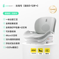 亲子出游：ledibaby 便携式 儿童座椅