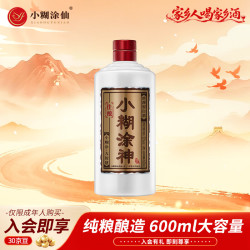 小糊涂仙 小糊涂神佳酿 52度浓香型白酒 600mL*1瓶