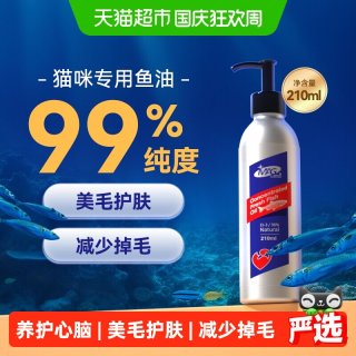 88VIP：MAG 猫咪鱼油专用深海鱼油猫用美毛护肤宠物有助改善掉毛卵磷脂