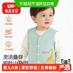 UG LIFE FOR BABY 婴儿纯棉薄款马甲 新生儿单层背心