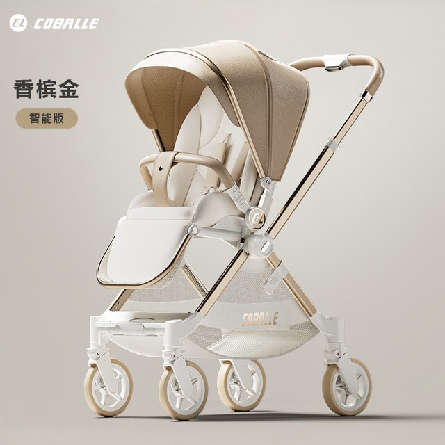 亲子出游：coballe 可坐躺轻便折叠高景观 婴儿推车