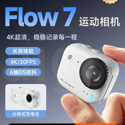 爱国者 Flow7拇指运动相机4K胸前固定随身口袋vlog神器生活摄像机
