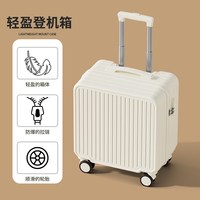 旅行收纳：米曼尼 超轻便 20寸 拉杆箱