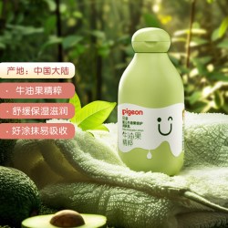 贝亲 儿童洗发水沐浴露宝宝婴儿牛油果洗发沐浴二合一