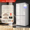 海尔 出品502L电冰箱家用统帅十字门对开四门大容量钢化玻璃门面板