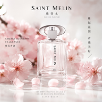 Saint Melin 浪漫女士香水缘香水樱花香调持久淡香自然生日礼物送女友礼物 缘 30ml