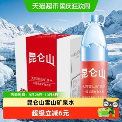 昆仑山 饮用天然矿泉水雪山水1.5Lx6瓶弱碱性品质好水整箱
