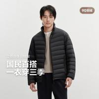 波司登 男士立领羽绒外套 B260135005