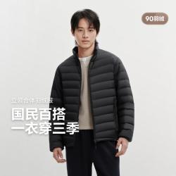 波司登 男士立领羽绒外套 B260135005