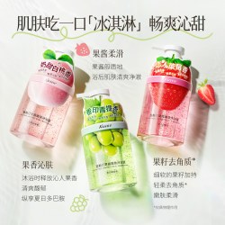 蔻斯汀 果酱嫩肤沐浴露家用香水清甜果香留香