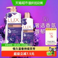 移动端、88VIP：力士 幽莲魅肤精油香氛沐浴露沐浴乳1350家庭装