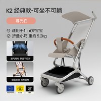 亲子出游：Kiddicare 可登机 儿童推车