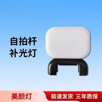 旅拍装备:索志 自拍杆直播通用带灯云台拍照神器落地三脚架防抖360度旋转手持手机支架新款稳定器蓝牙拍摄迷你旅游便携专用