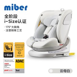Miber 汽车儿童安全座椅婴儿宝宝0-12岁汽车用可坐躺360度旋转车载