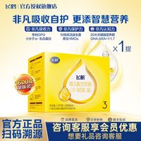 飞鹤 奶粉飞帆呵护3段婴幼儿配方牛奶粉三段1600g