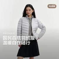 波司登 女款羽绒外套 B260135006