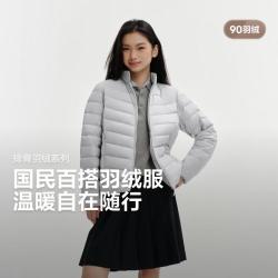 波司登 女款羽绒外套 B260135006
